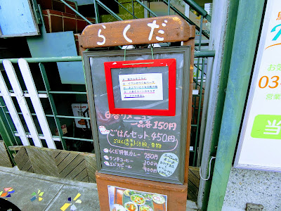Izakaya restaurant 사진 3