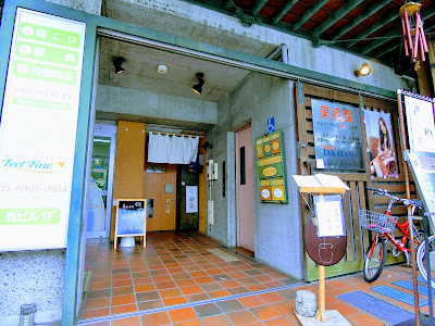 蕎麦前屋 よし 사진 2