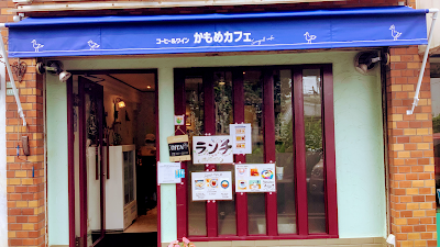 Kamome Café 사진 2