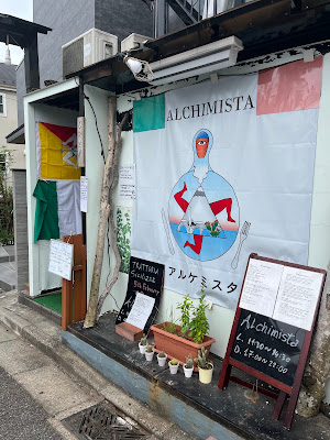 Alchimista 사진 5