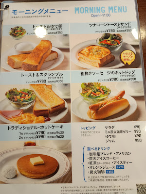 KOHIKAN 사진 3