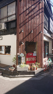 Cafe Nanakamado 사진 2