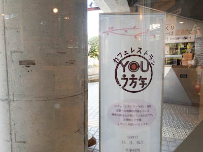Coffee YOU Yu 사진 4