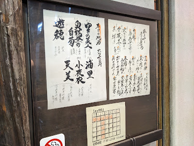 たまもの 사진 3