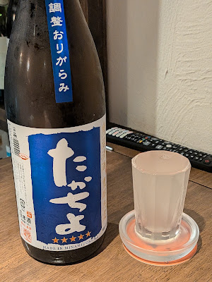 酒場食堂くぅ。 사진 4