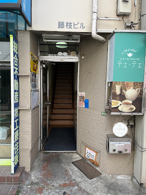 どんぶり どどん 사진 2