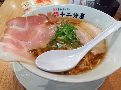 十二分屋桜上水店 사진 4