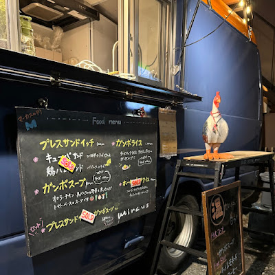 マーカスの街（jambo号） 사진 2