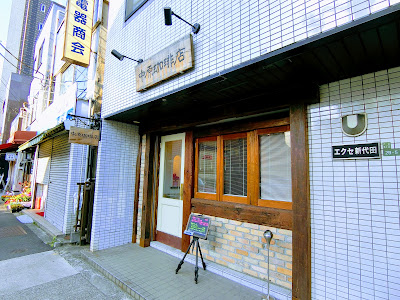 Nakahara Coffee 사진 2