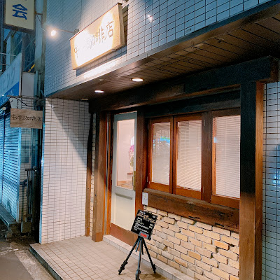 Nakahara Coffee 사진 4