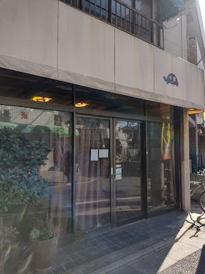 Atelier Senju 사진 4