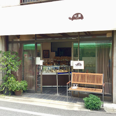 Atelier Senju 사진 3