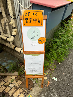 子の葉 사진 5
