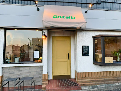 Daitalia 사진 2