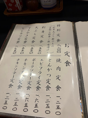 Fujiya 사진 4