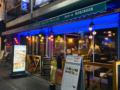 コヒヌール明大前店 사진 2