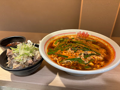 辛麺屋 桝元 明大前駅店 사진 3