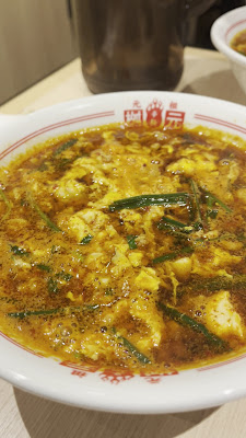辛麺屋 桝元 明大前駅店 사진 2