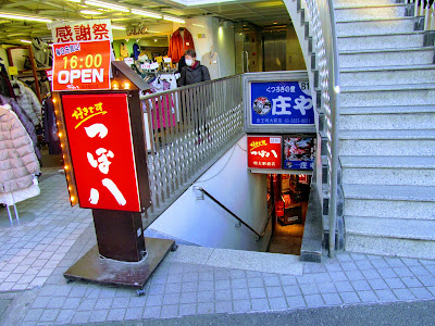 Shōya 사진 2