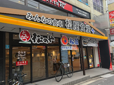 ステーキ屋松 明大前店 사진 4