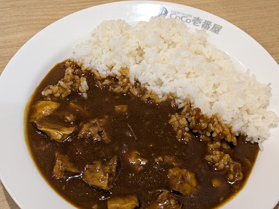 カレーハウス CoCo壱番屋 京王明大前店 사진 4