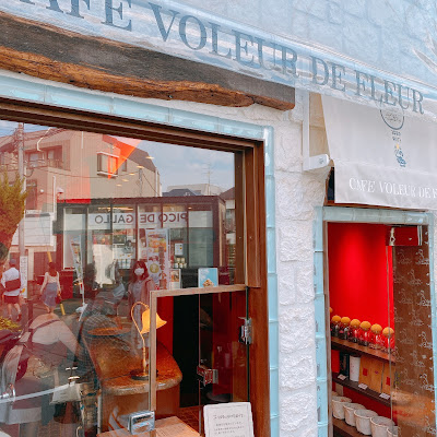 Café Voleur de Fleur Shimokitazawa West 사진 4