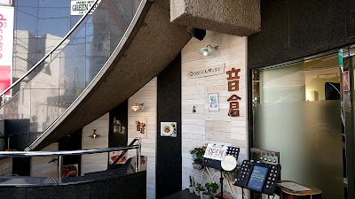 Com Cafe Otokura 사진 4