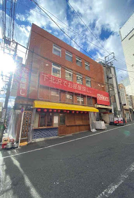 お部屋探しCAFEヘヤギメ！下北沢店 사진 5