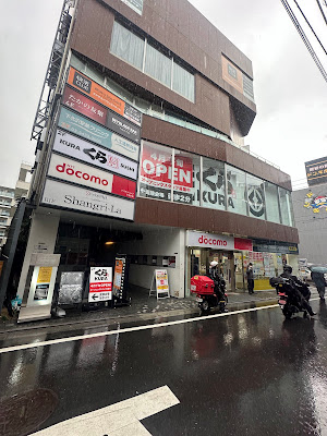 Kaikatsu CLUB Shimokitazawaten 사진 2