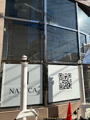 NANICA(ナニカ) 사진 5