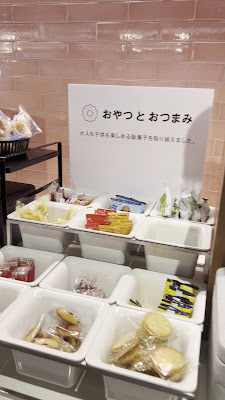 SHARE LOUNGE 下北沢 사진 2