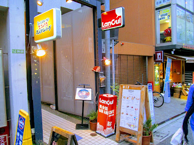 Eikaiwakafe LanCul Shimokitazawa 사진 2