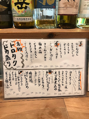 日本酒バルcocomo（旧：タナカたなか ハナレ） 사진 4
