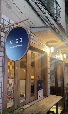 夜パフェVIGO 下北沢 사진 4