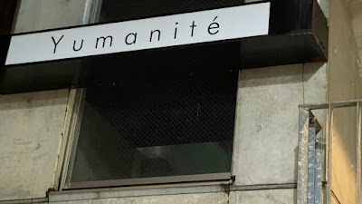 Yumanité (ユマニテ) 사진 2