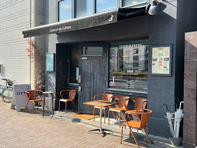 TOMIGAYA Letterpress Cafe 사진 2