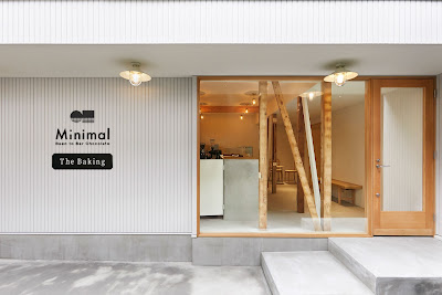 Minimal The Baking Yoyogiuehara 사진 4