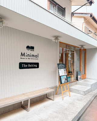 Minimal The Baking Yoyogiuehara 사진 2