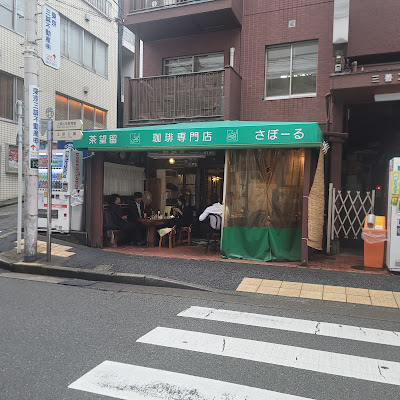Sabor 사진 4