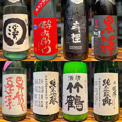 Sakeria 酒坊主 사진 4