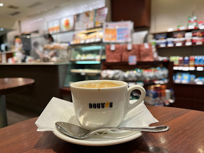 Doutor 사진 4