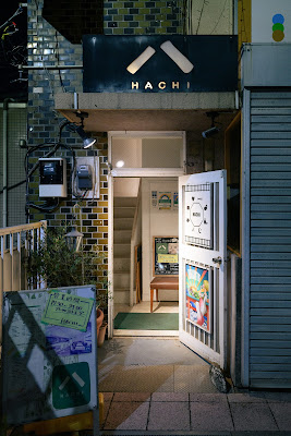 Hachi 사진 2