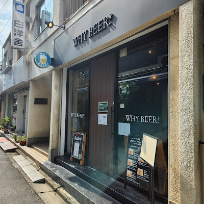 WHY BEER? 사진 2