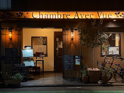 Chambre Avec Vue 사진 2