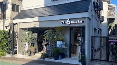 The6Market 사진 3