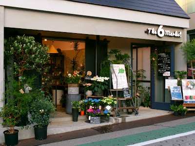 The6Market 사진 4