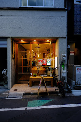 Shikigohan Harema 사진 2