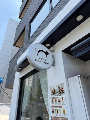 CROSS Cafe Hanon 사진 2