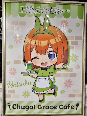Chugai Grace Cafe 사진 3