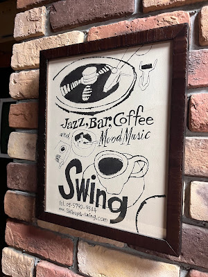 渋谷swing 사진 4